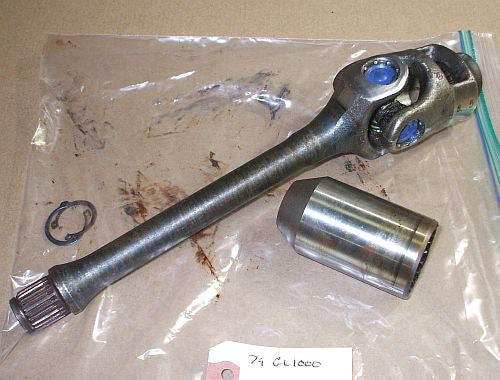 1979 Honda GL1000 Goldwing Drive Shaft Propeller Shaft